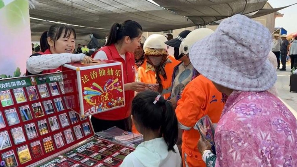 头闸司法所普法小摊送清凉