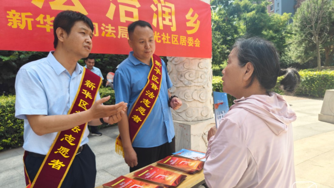石家庄市新华区 法邮联动打通城区基层普法“最后一公里”
