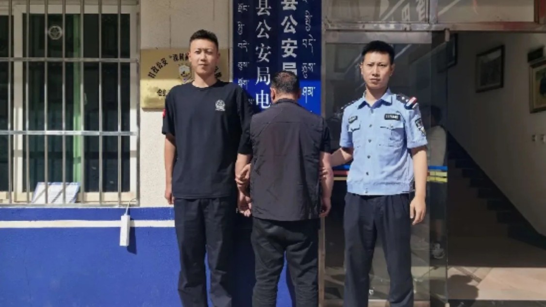 酣莫妄为！乡城一男子酒后滋事，为自己的肆意冲动买了单