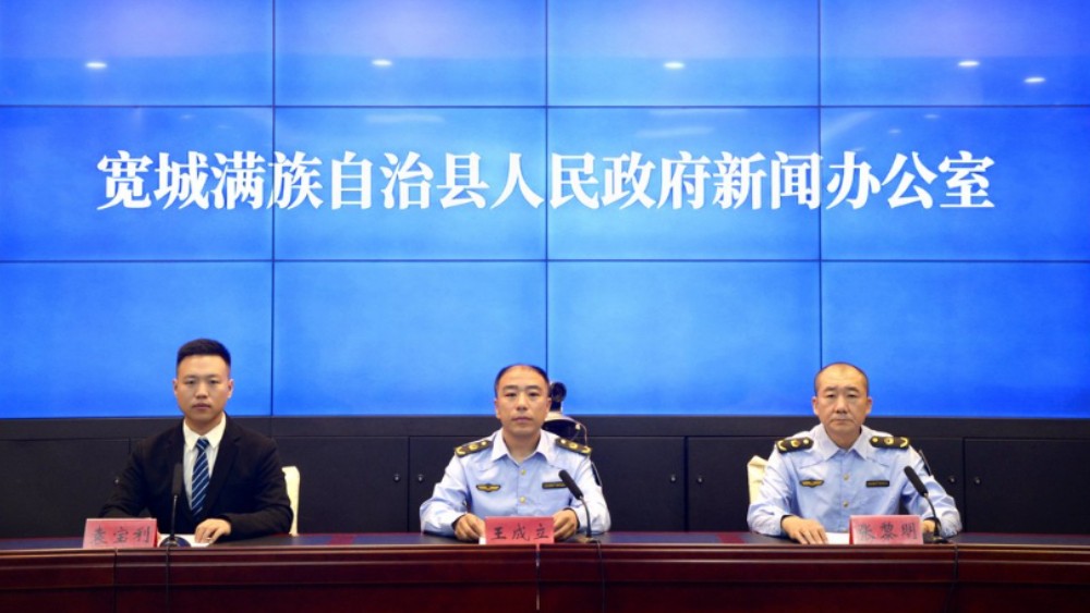 宽城召开药品安全监管工作新闻发布会