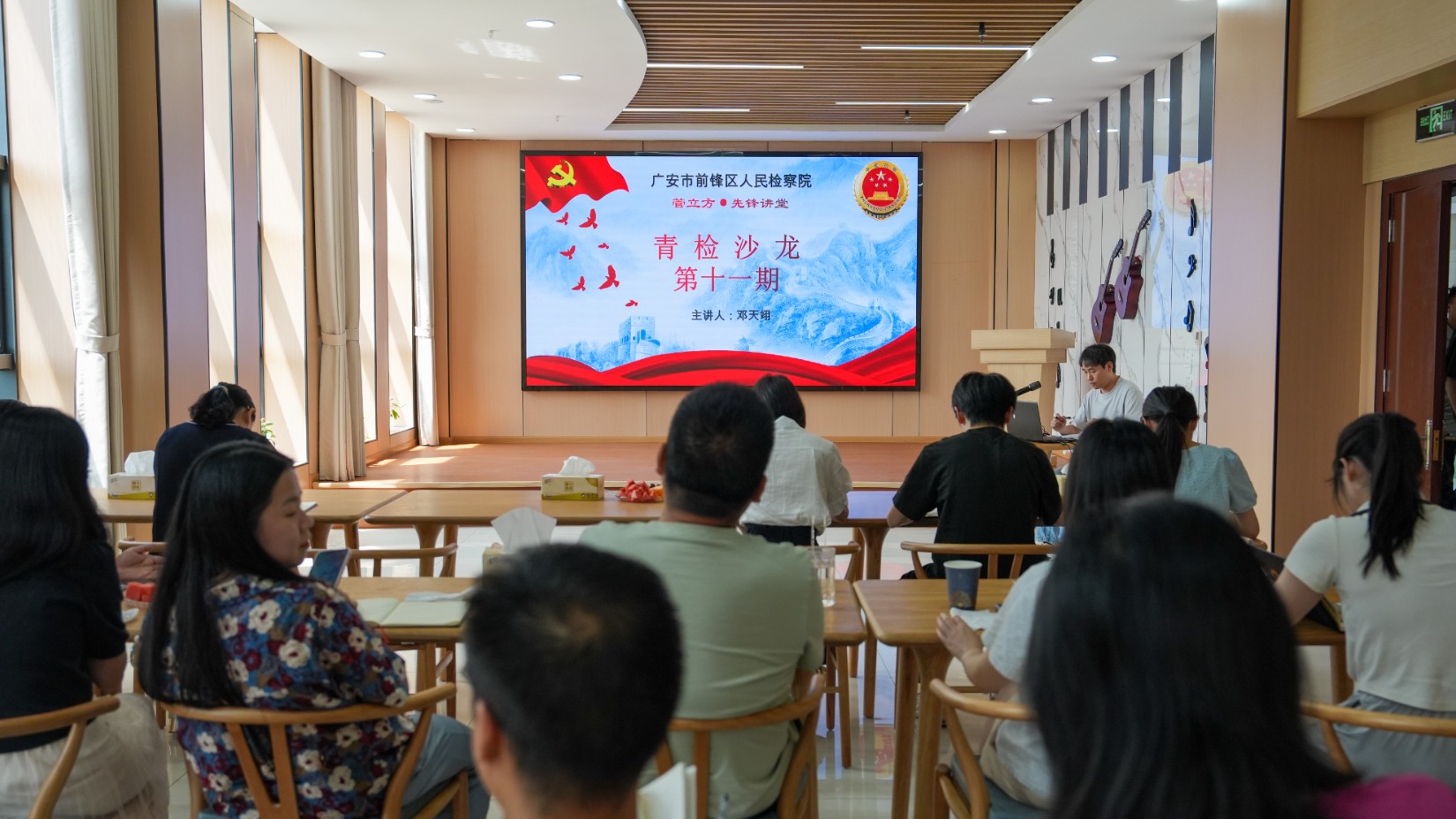 管立方·青检沙龙丨撕下诈骗犯罪“外衣” 提升案件审查质效
