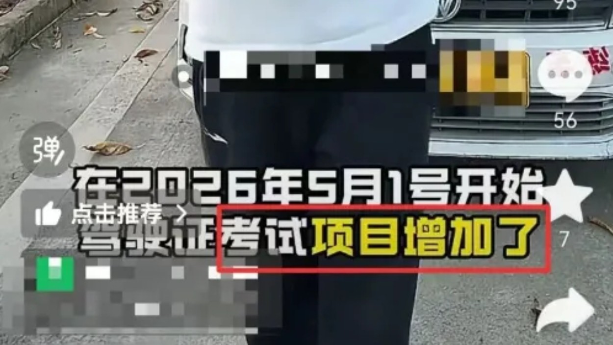 泸州古蔺县一男子造谣被行政处罚