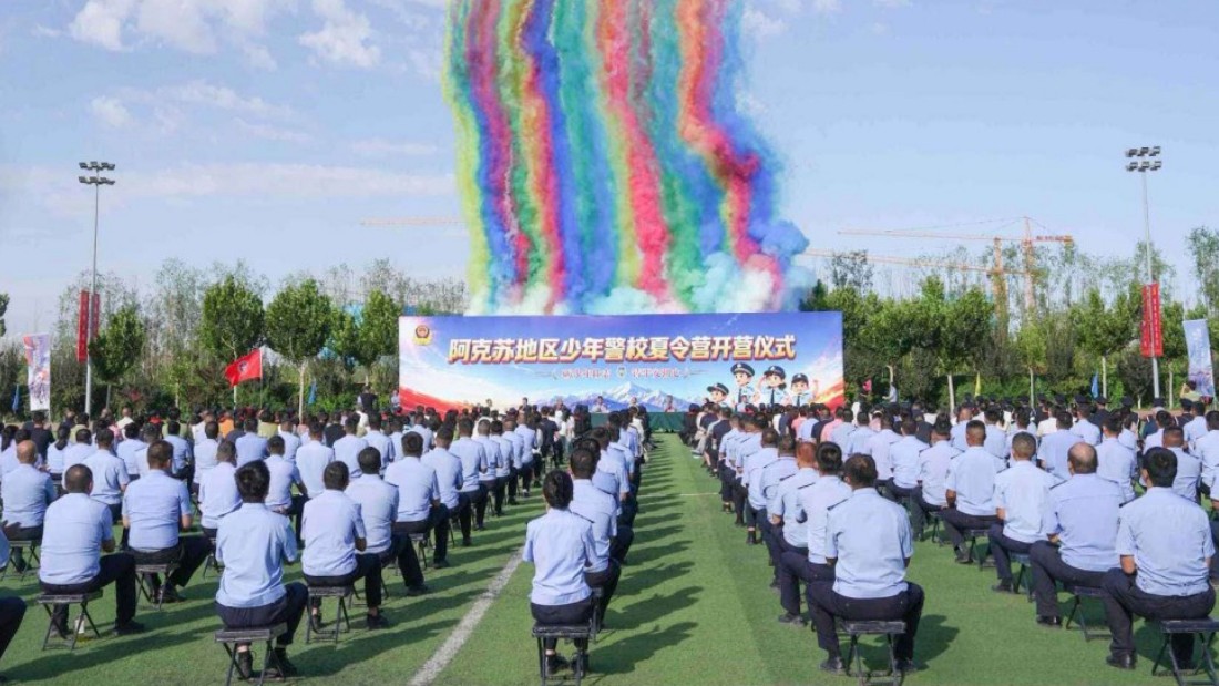 新疆阿克苏地区“少年警校”夏令营燃情开营