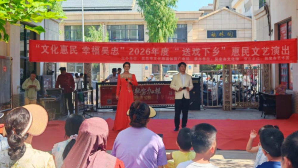吴忠市利通区清宁河社区：党建引领筑根基 民主议事解民忧