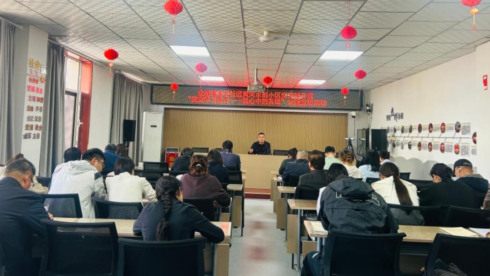 吴忠市利通区富平社区：甘当红色勤务兵，深耕小区践初心