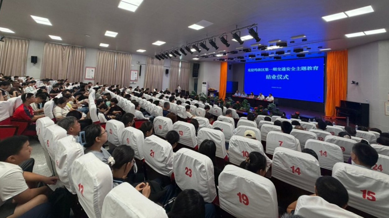新疆克拉玛依市克拉玛依区：精准宣教护航青少年暑期平安