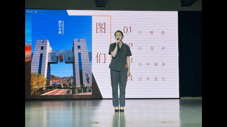 吉林省图们市人民法院干警在全市巾帼兴边宣讲大赛中荣获佳绩