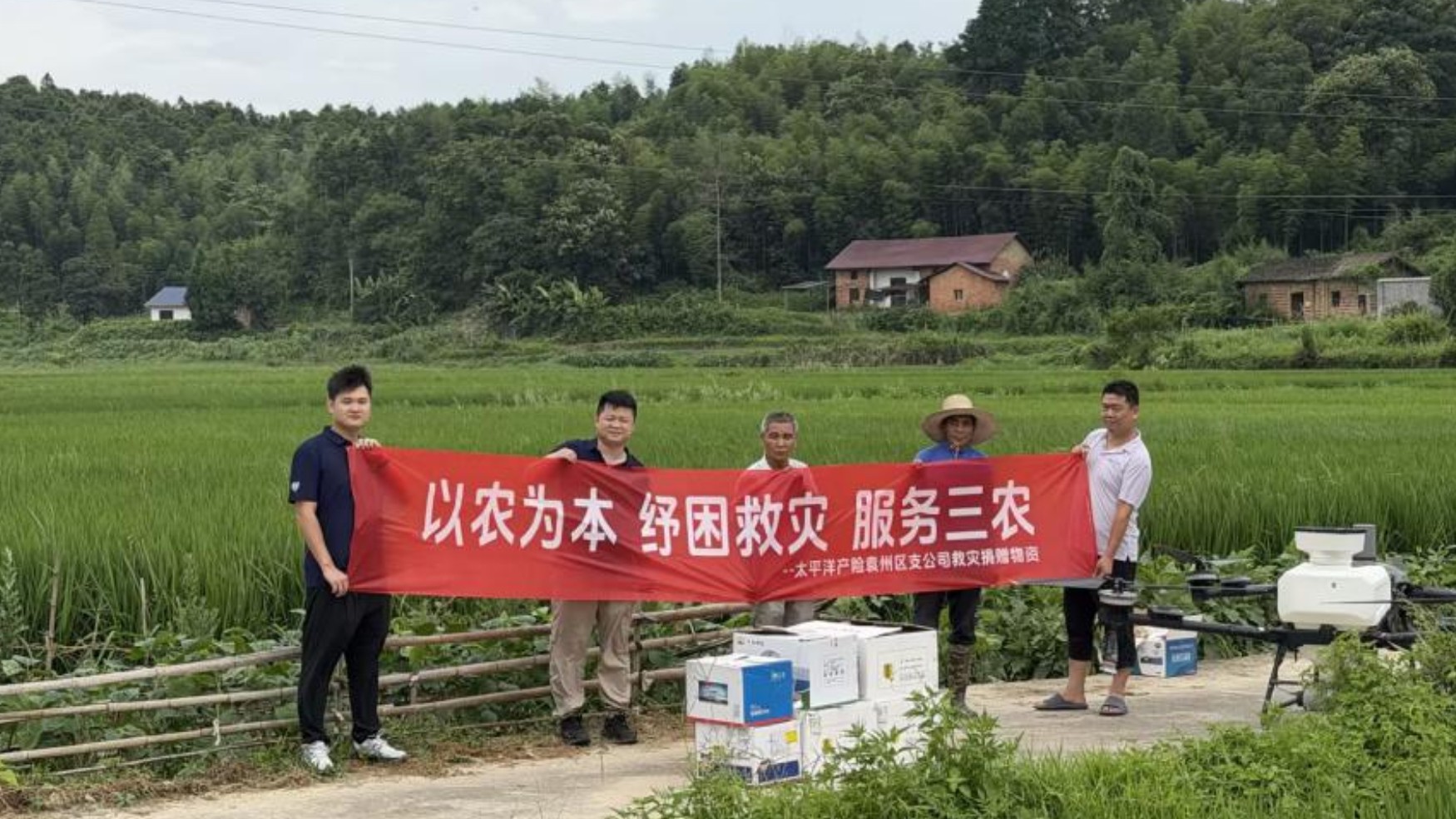 筑牢防台防线 守护种养产业｜太平洋财险袁州区支公司积极防御台风