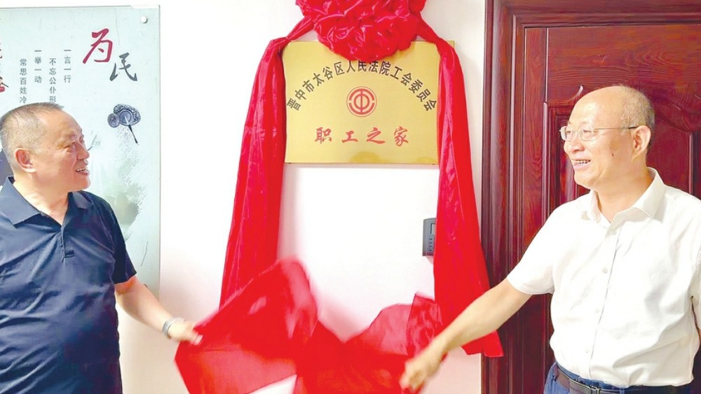 暖警心聚合力