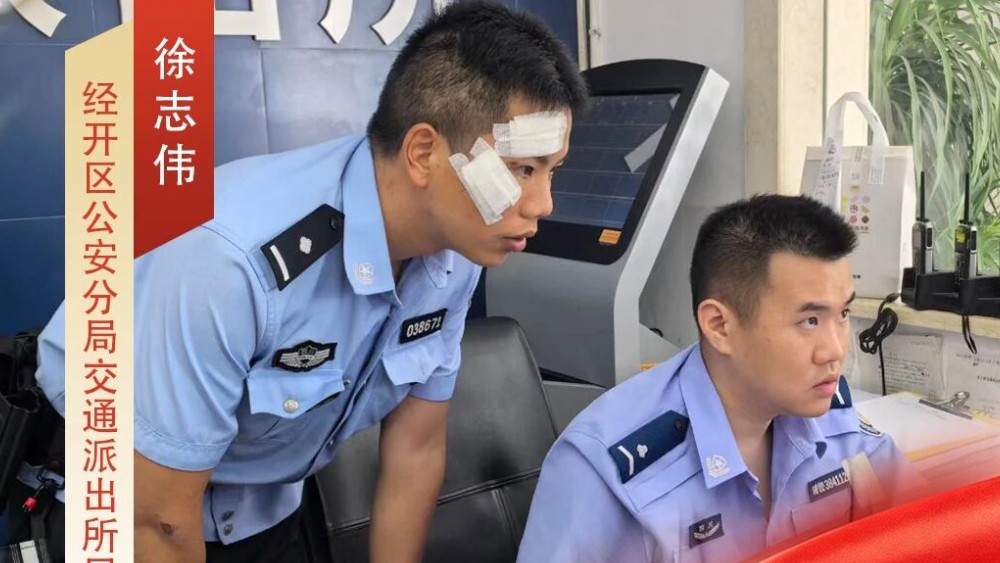 徐志伟：轻伤不下火线——“等办完这个案子再休息”！