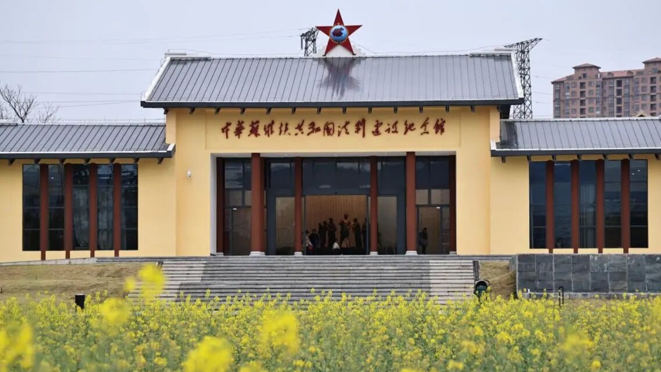 瑞金：写在红土地上的法治史