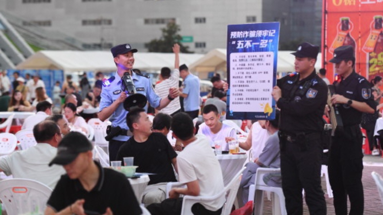 普法护航
