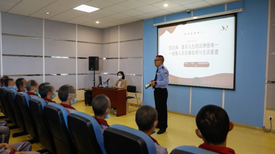 深耕戒治暖民心 护航新生助回归
