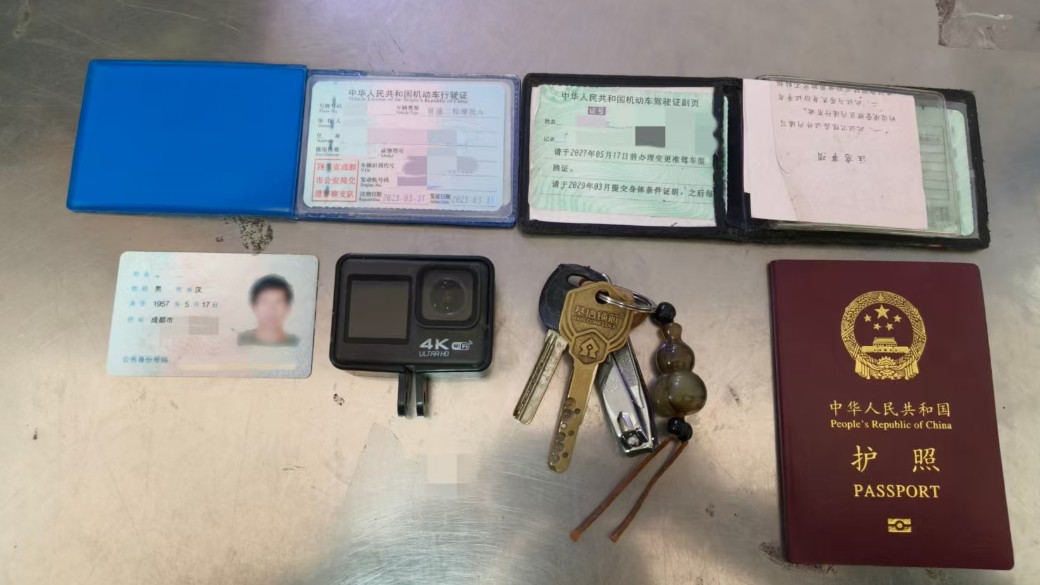 新疆伊犁边境管理支队：游客遗失证件 警民携手完璧归赵