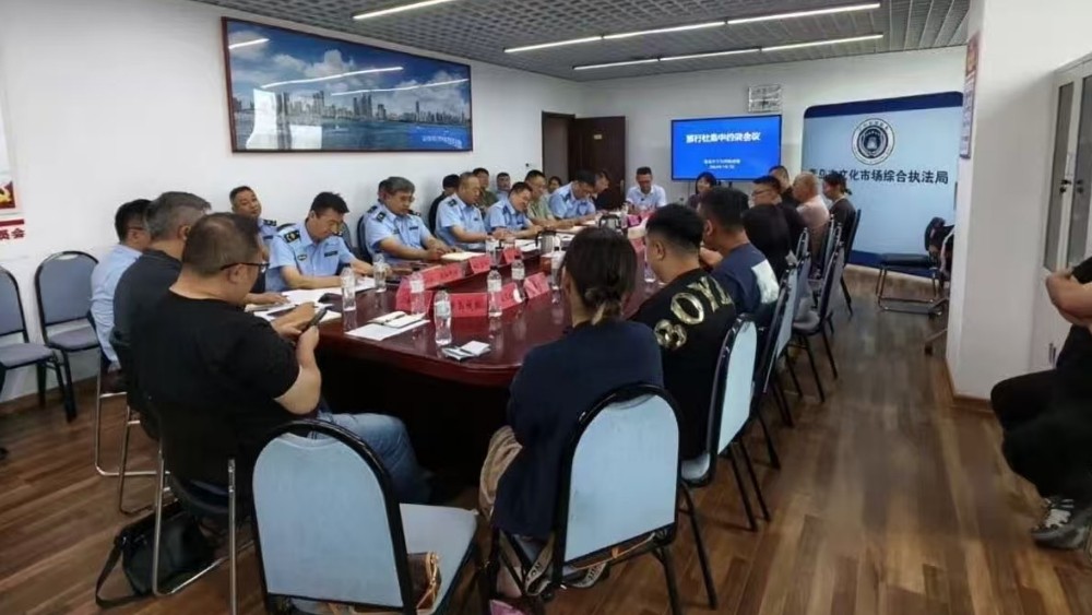 因投诉量高被约谈！青岛十一家旅行社上了重点监管名录