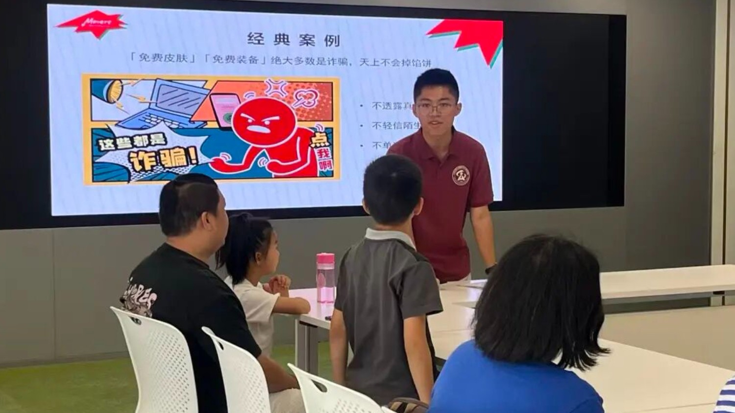 解锁暑期法治“超能力”！让法治阳光守护少年盛夏
