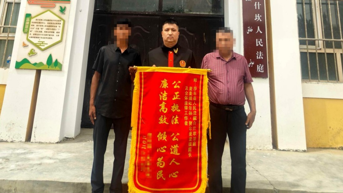 新疆莎车县人民法院：高效执行护农利，鲜红锦旗谢法庭