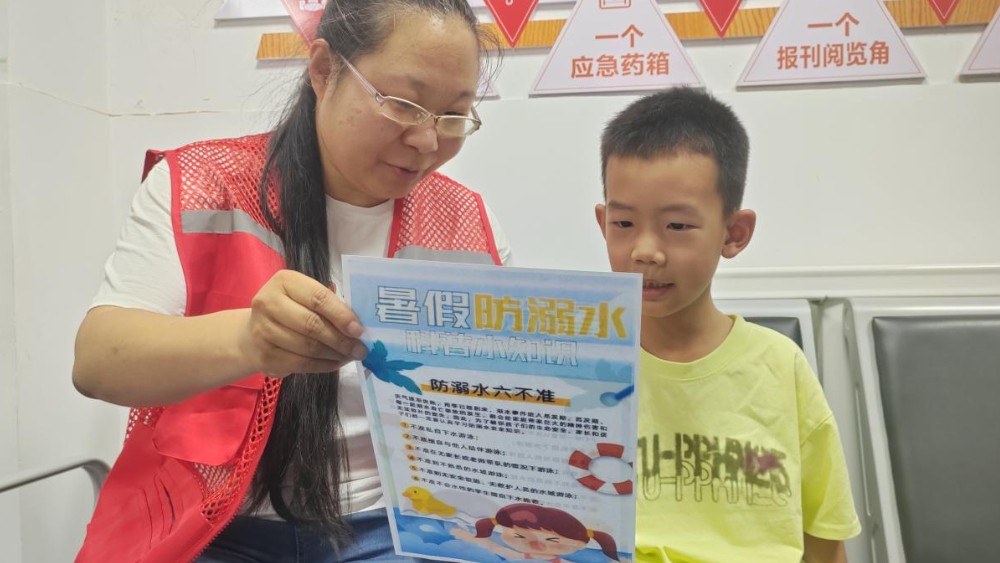 银川市兴庆区山河湾社区：暑期防溺水护安全，法治宣传筑防线