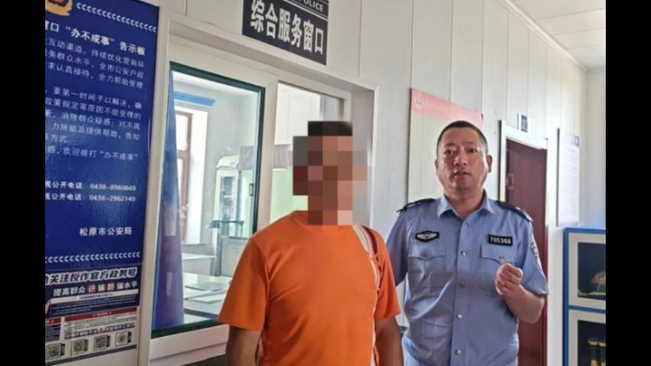 吉林扶余公安陶赖昭派出所户籍窗口细致履职 帮群众寻回遗失金耳钉