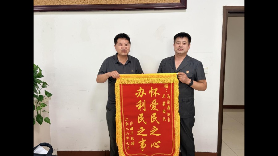 河南省南阳市卧龙区法院：因案施策巧调解  “三笔旧账”终厘清