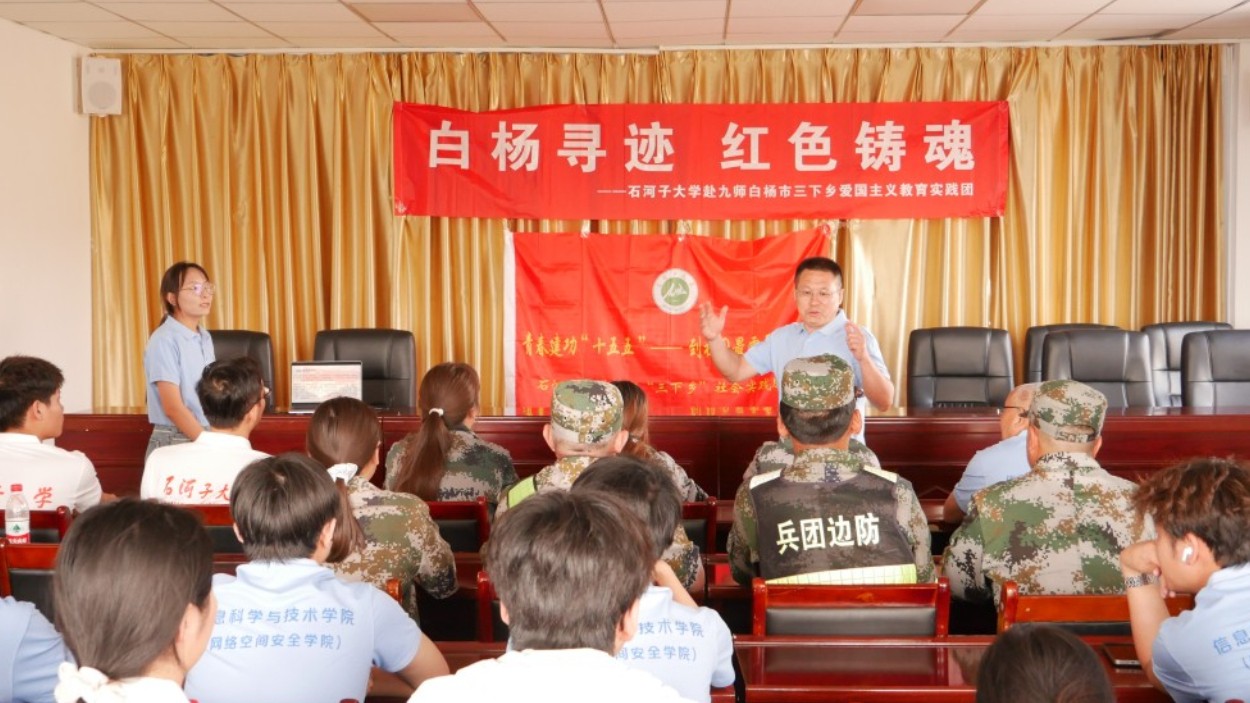 新疆生产建设兵团第九师一六五团“小白杨普法小队”把“法治大礼包”送到边境一线