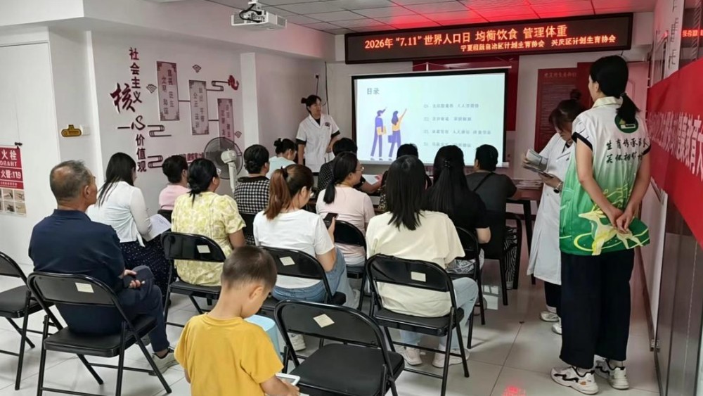 银川市兴庆区北塔社区：普及健康知识，筑牢健康防线