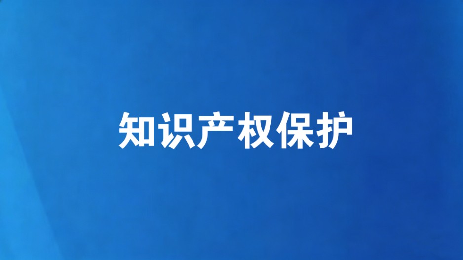 南京大学“专利包+”模式破解科技成果转化难题