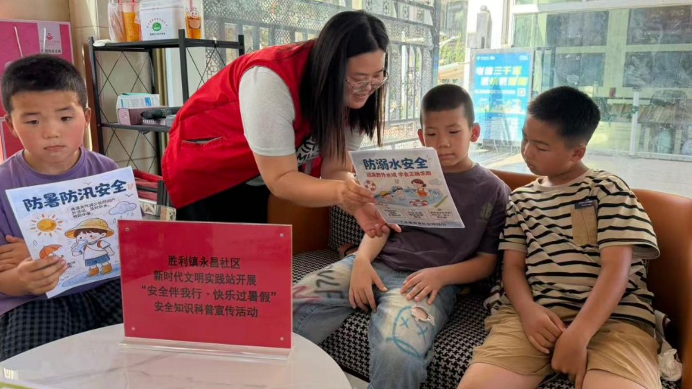吴忠市利通区永昌社区：防溺宣传筑防线，法治护航平安夏