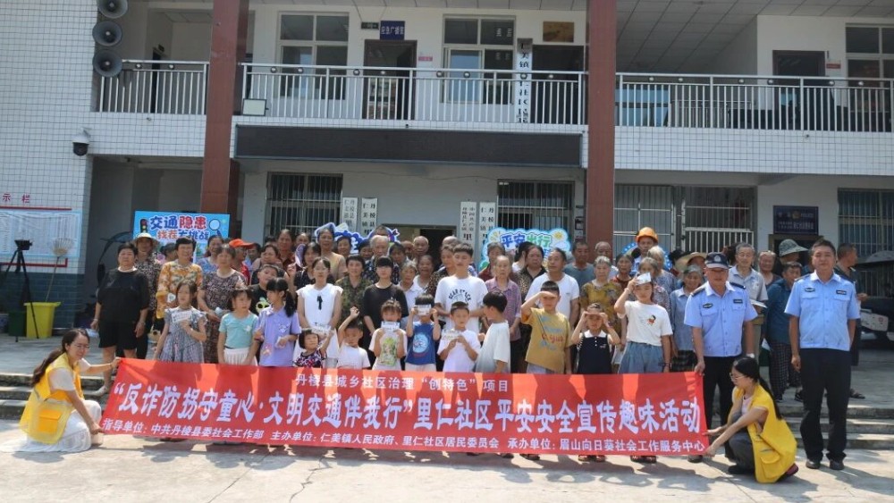 “一老一小”都是宝  交通安全少不了