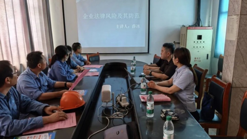 法治赋能化工企业发展