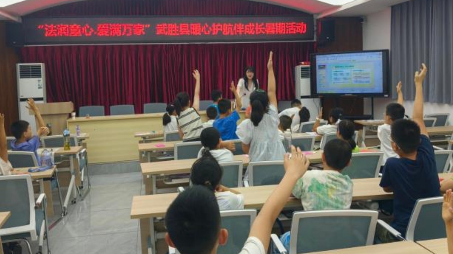 广安武胜：法润童心铸国防 暑期课堂伴成长