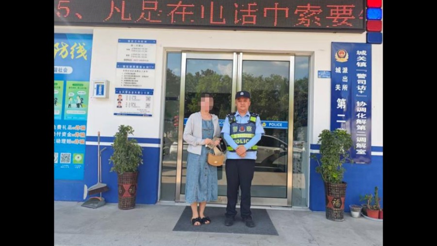 河南省南阳市桐柏县公安局：一夜丢包愁煞人  酷暑寻回暖民心
