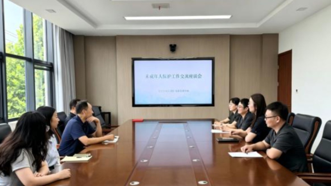 河北安新法院打造未成年人司法心理保护新模式