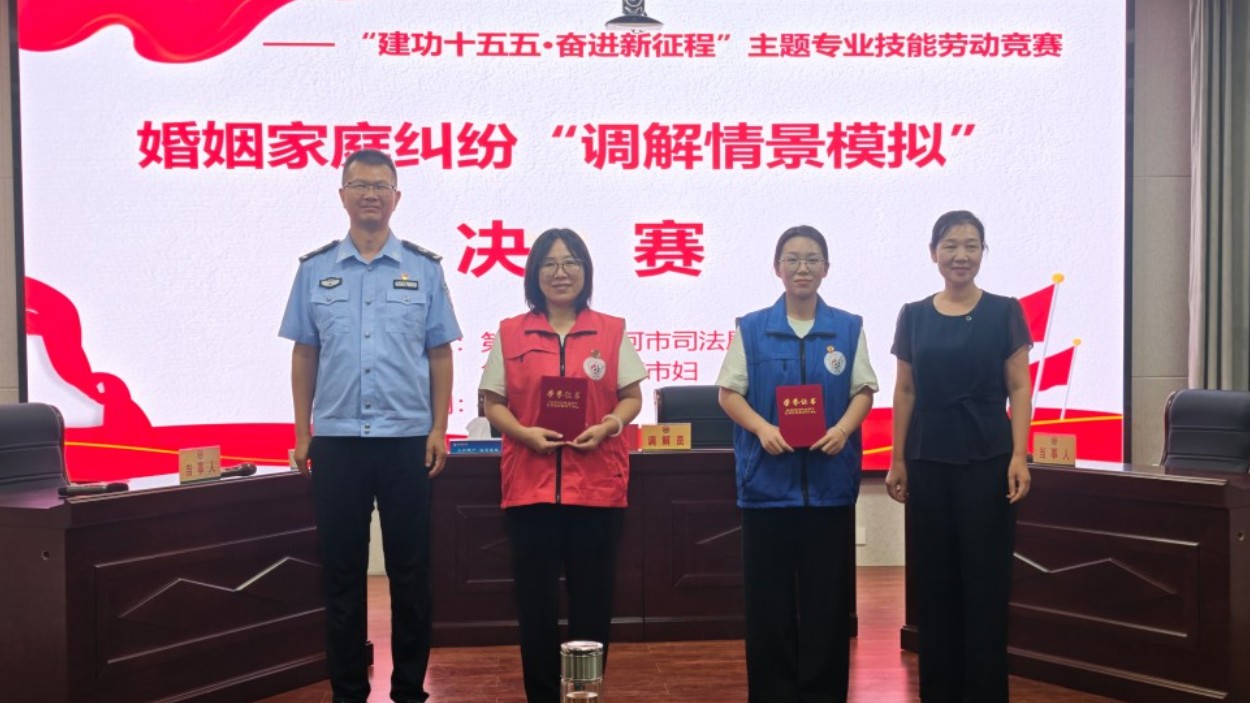 新疆生产建设兵团第七师胡杨河市开展返乡大学生家事纠纷情景模拟宣讲