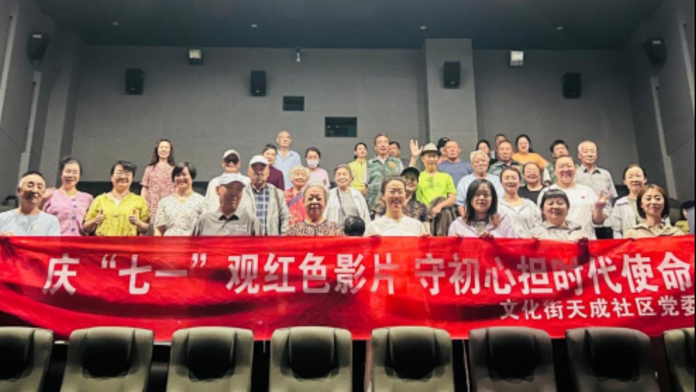 银川市兴庆区天成社区：深耕细作办实事 精准服务暖民心