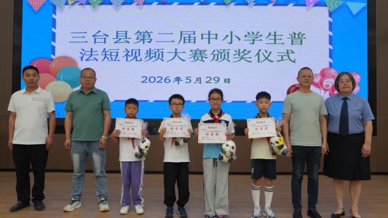 筑牢校园防护网 撑起青春“法治伞”