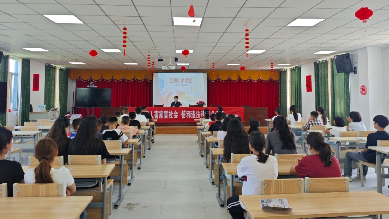新疆霍城县人民法院：精准普法反邪教 守护基层“平安底色”
