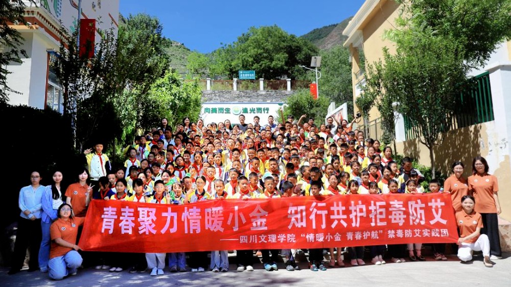 多方联动开展禁毒宣讲 筑牢校园无毒防护墙