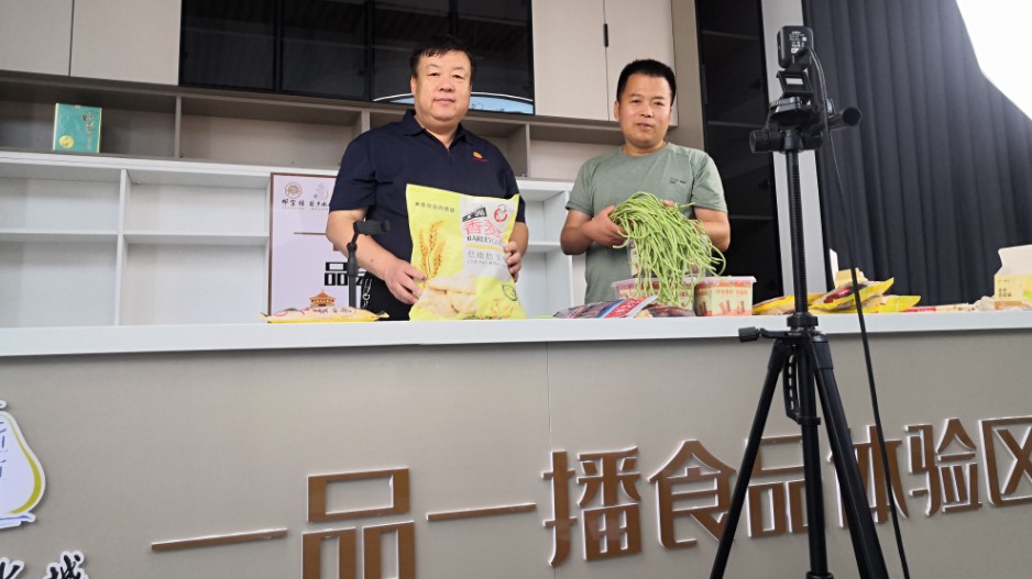 人民法治网邯郸运营中心开辟“法治护农”通道 缓解市场农产品滞销难题