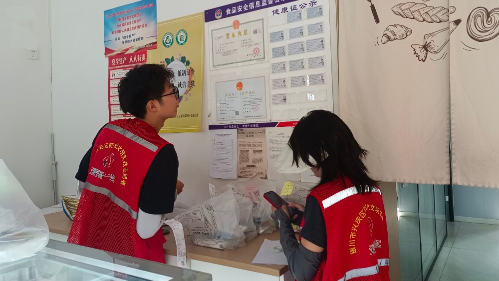 银川市兴庆区康平社区：入户排查严监管 宣传引导促规范