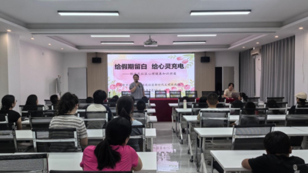 银川市金凤区锦绣苑社区：给假期留白 为心灵充电