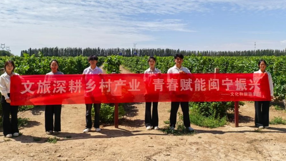 山海同心筑闽宁 石榴花开践初心