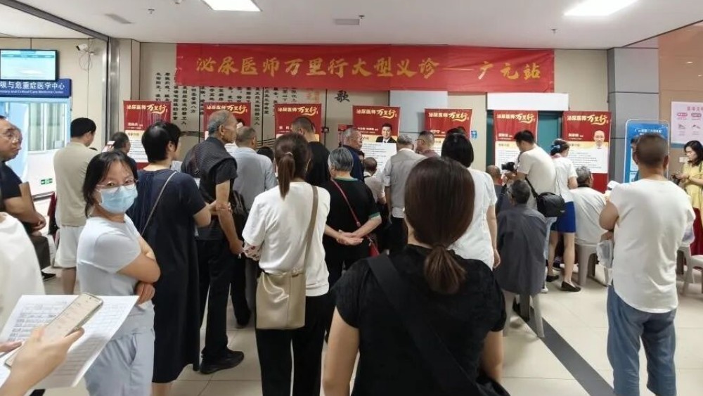 顶尖专家下沉惠民！“2026泌尿医师万里行”大型义诊走进广元市第三人民医院