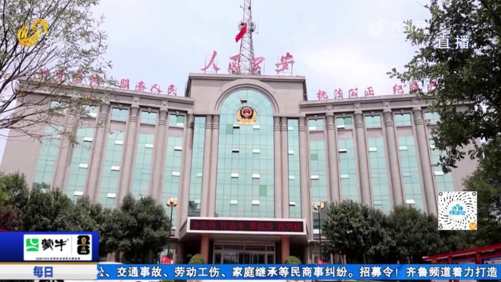 乐陵警方破获“金包钨”系列诈骗案 8人落网涉案价值100多万元