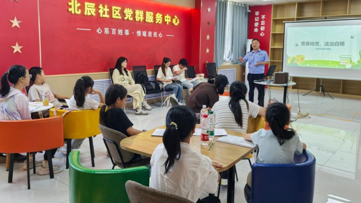 新疆生产建设兵团第九师白杨市一六二团这堂暑期法治安全课专治“不懂不怕”