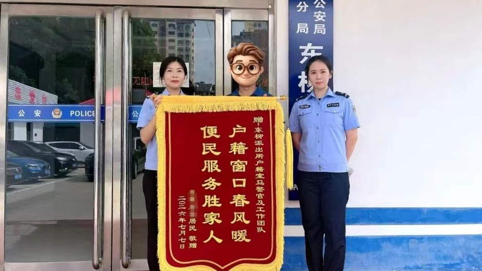 贴心服务暖民心 高效办证解民忧