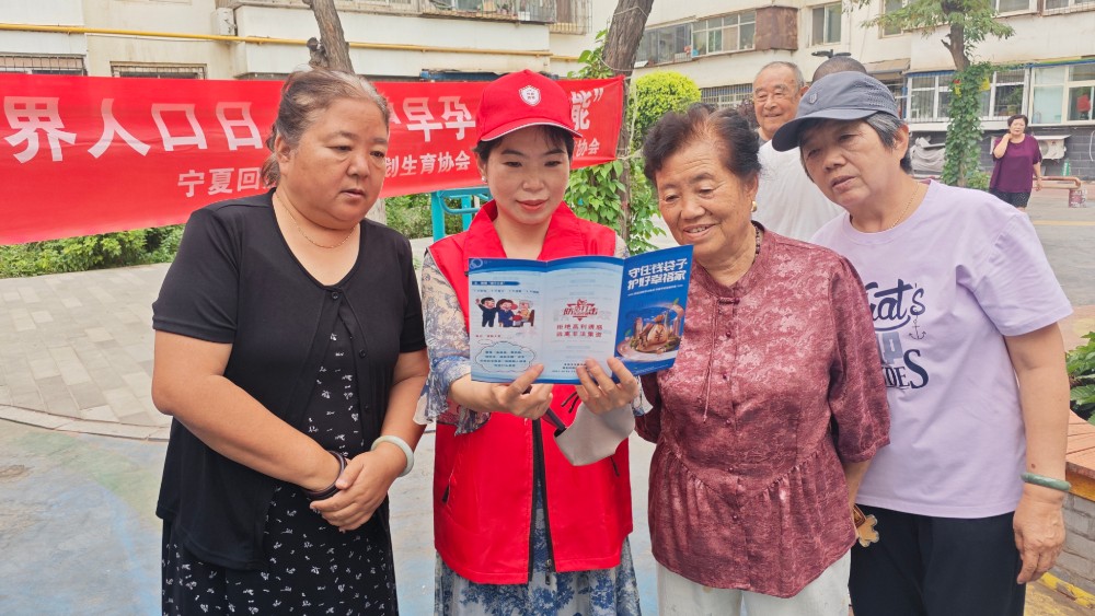 银川市兴庆区信义社区：防范非法集资齐发力 守护居民财产保平安
