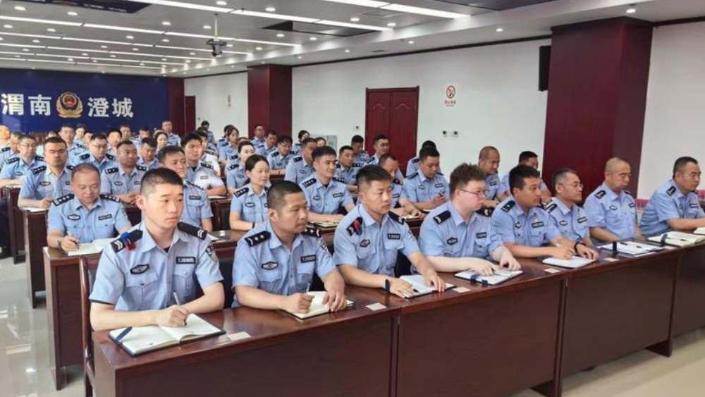 关爱警心疏导压力 澄城公安心理健康专题讲座暖心开讲