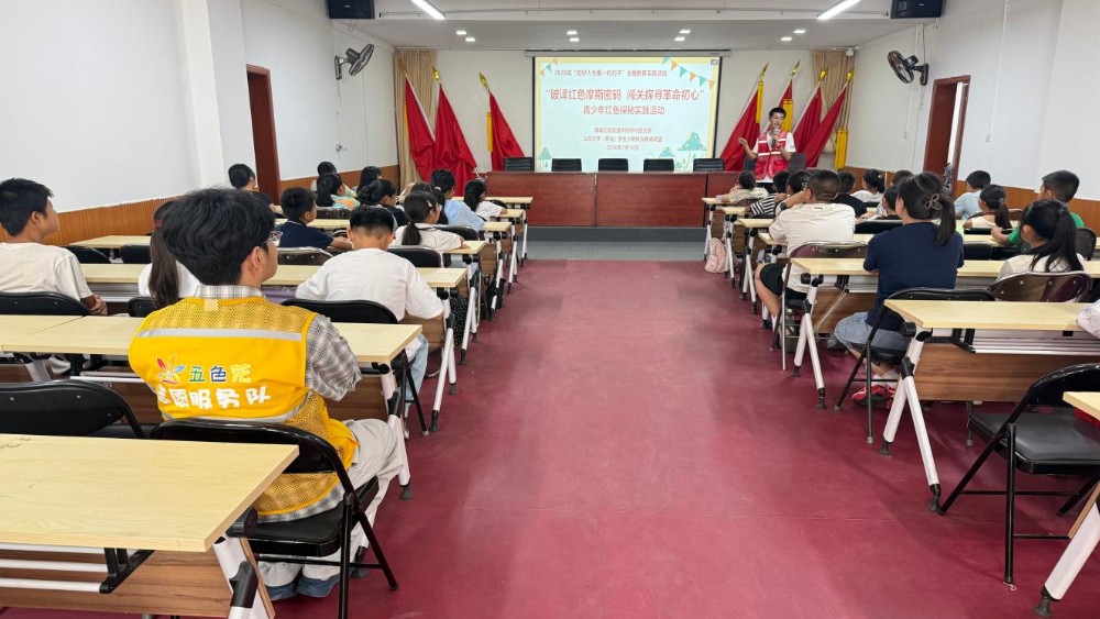 银川市金凤区平伏桥村：破译红色摩斯密码 青少年闯关探寻革命初心