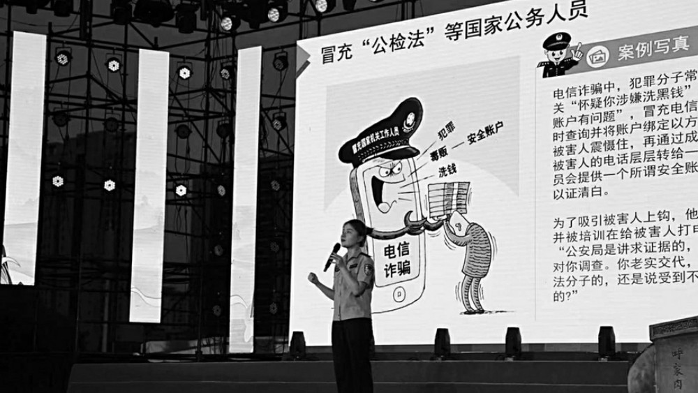 泽州公安消夏晚会上唱响非遗反诈“新曲”